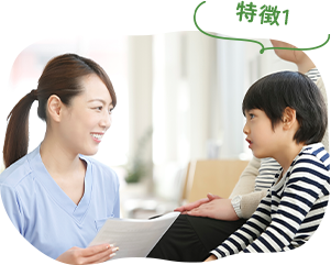 特徴1:小児科専門医による診療